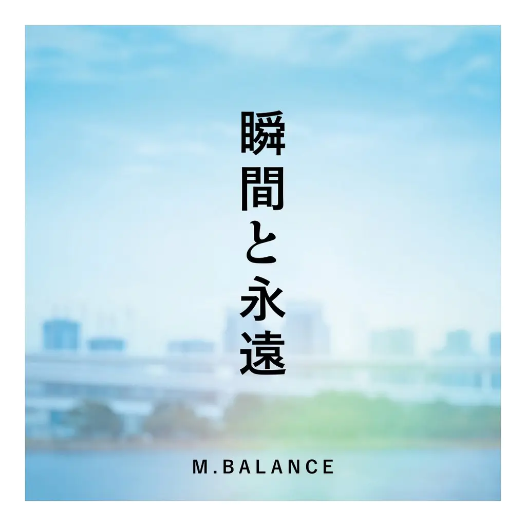 5月16日（金）は 「丸山純奈」さん生出演！！ | 広島FM【公式】