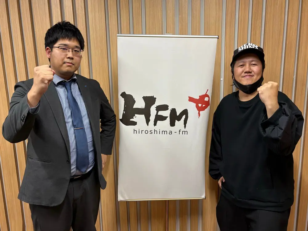 田中学習会 presents 学チャンラジオ 第139回！ | 広島FM【公式】
