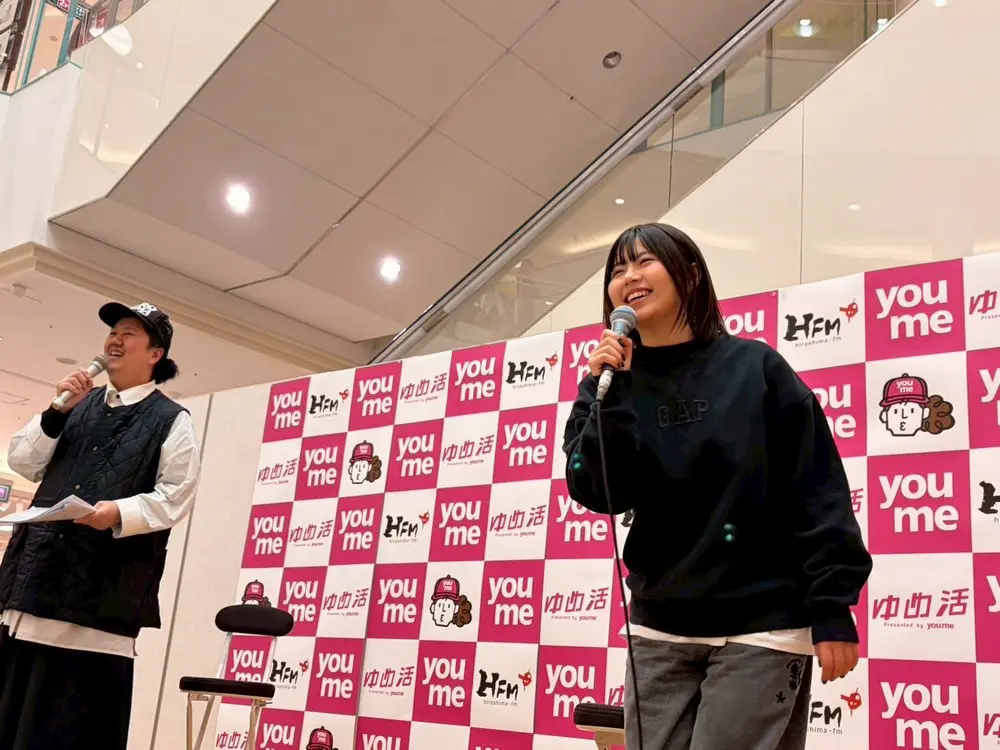 ゆめタウン・ゆめマート presents ゆめ活イベント レポート！ | 広島FM