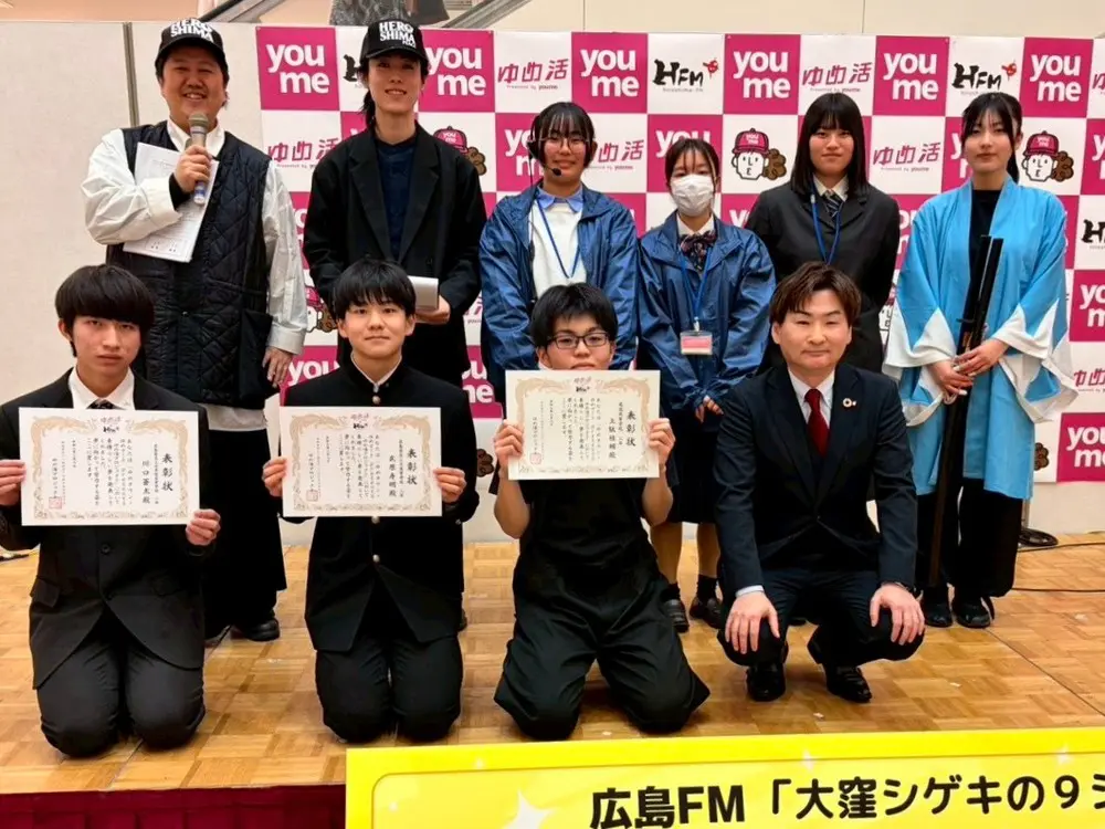 ゆめタウン・ゆめマート presents ゆめ活イベント レポート！ | 広島FM