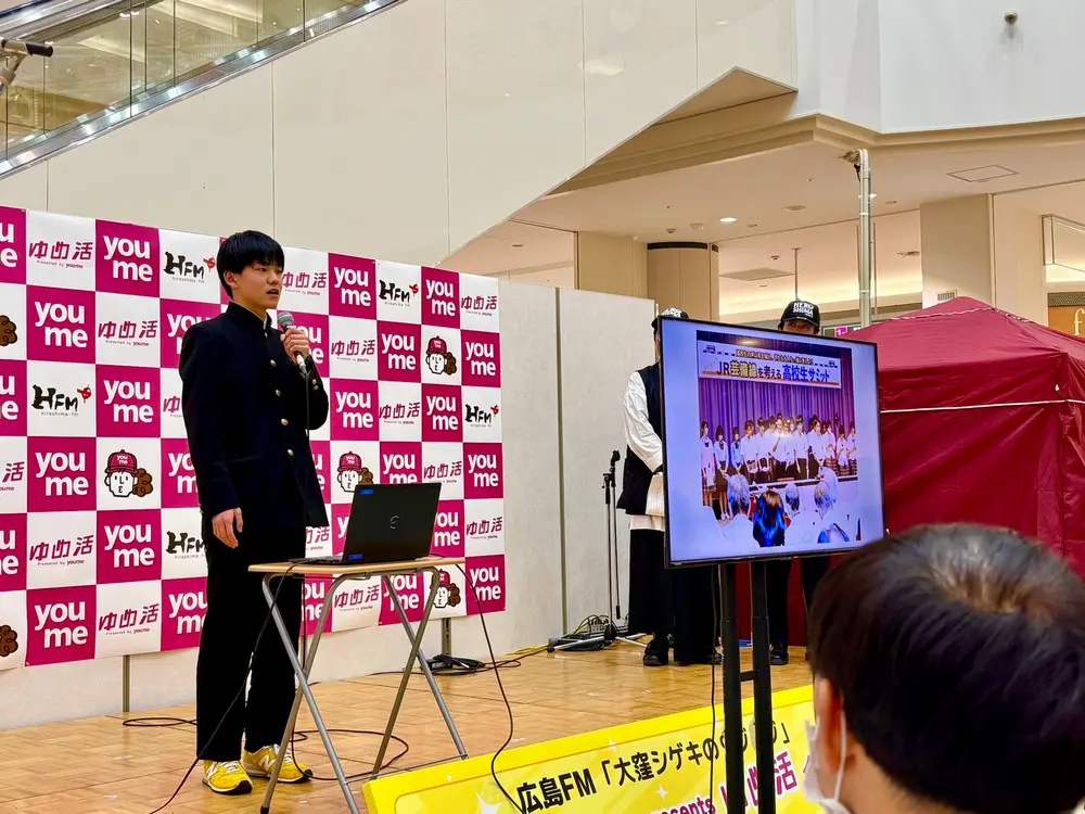 ゆめタウン・ゆめマート presents ゆめ活イベント レポート！ | 広島FM