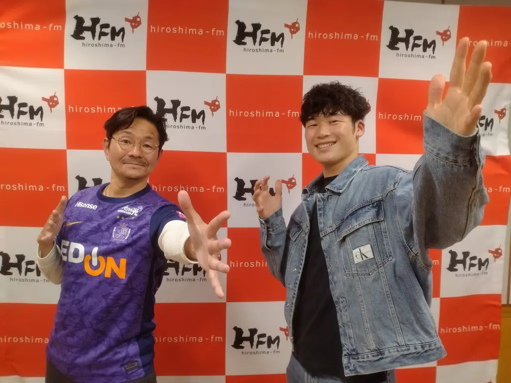 2/24ゲストは鈴木章斗選手！ | 広島FM【公式】