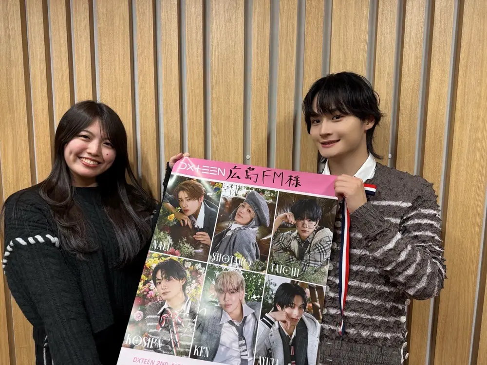 ゲスト！9ジラジファミリー！DXTEEN 寺尾香信さん！ | 広島FM【公式】