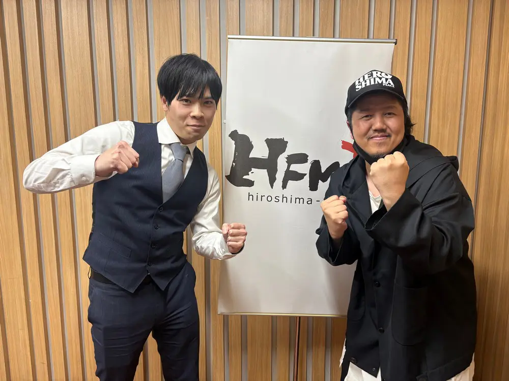 田中学習会 presents 学チャンラジオ 第150回！ | 広島FM【公式】