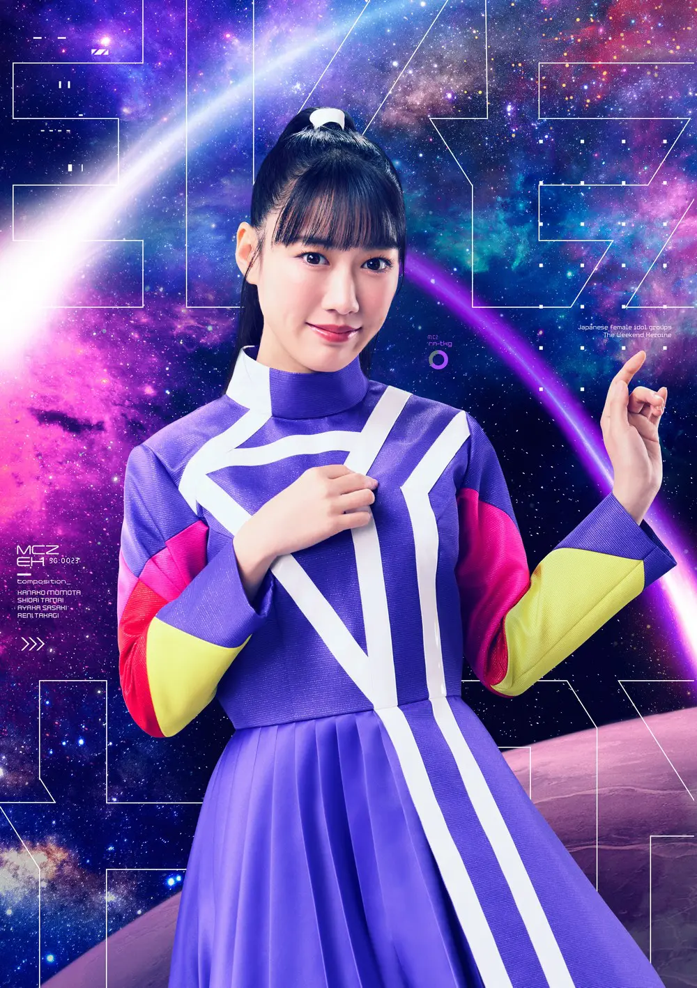 3/5（木）「ももいろクローバーZ」の高城れにさんインタビューOA