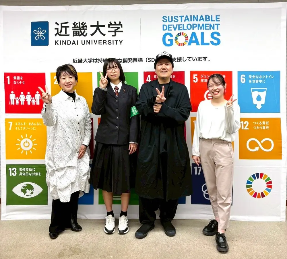 近畿大学工学部 presents てくたまラジオ SDGsどうすりゃ委員会