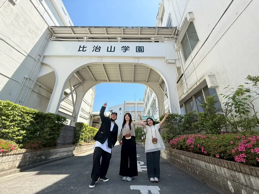ウォークボックス in 比治山学園中学・高等学校！！ | 広島FM【公式】