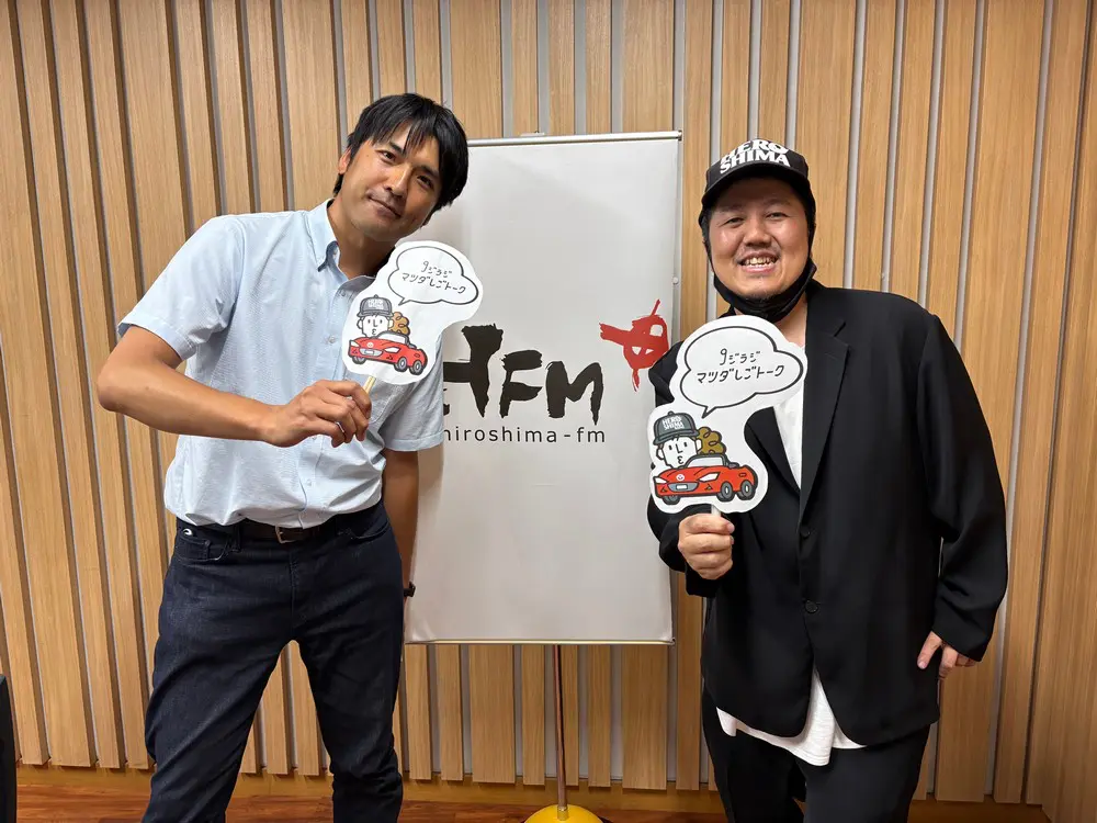 マツダしごトーク 19回目 冨永敬幸さん | 広島FM【公式】