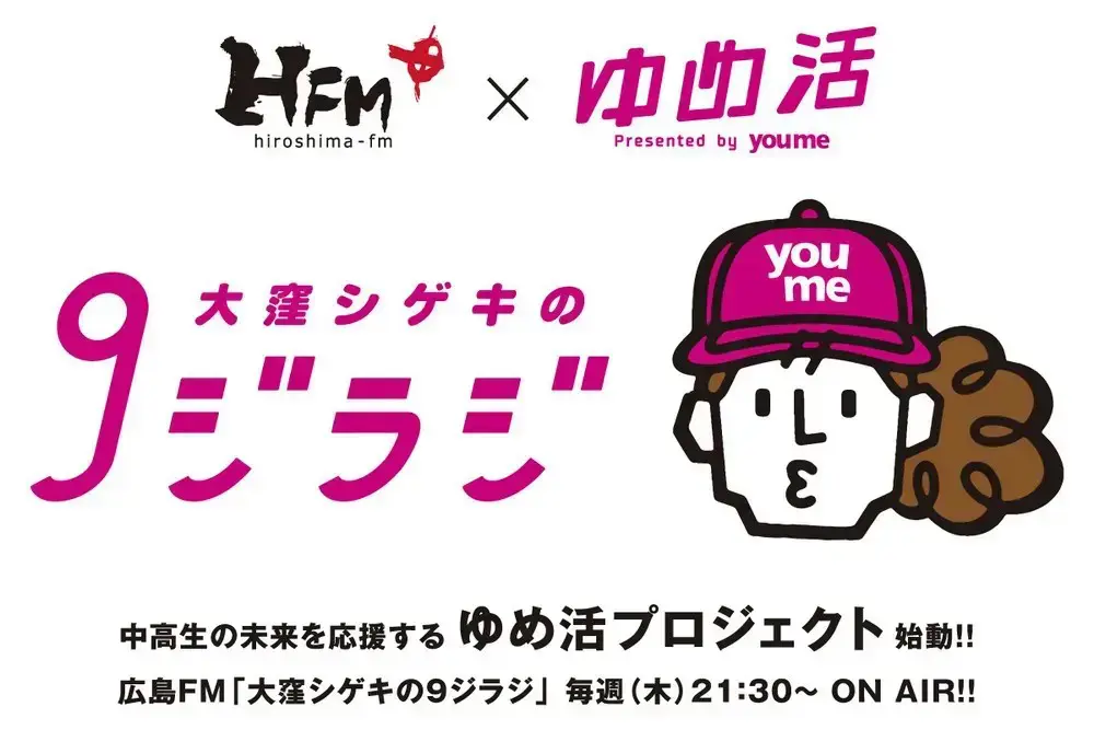 MAYUKAO(眉村ちあき×LiLii Kaona) / 幻想シャーロット新品 眉村ちあき | Line up | 日比谷音楽祭 2025 | HIBIYA MUSIC FESTIVAL 2025