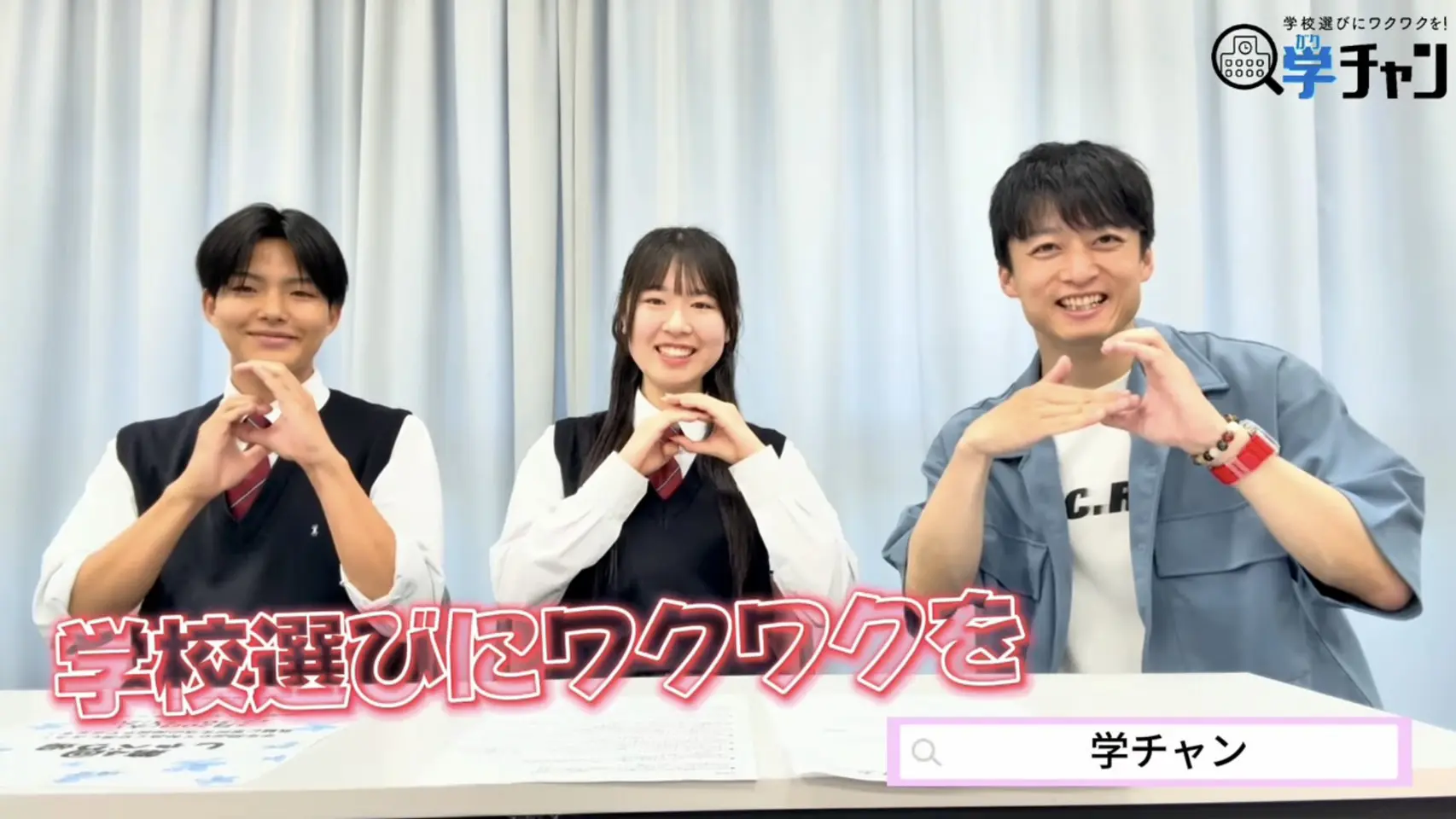 ゲスト！9ジラジファミリー HIPPY！！ | 広島FM【公式】