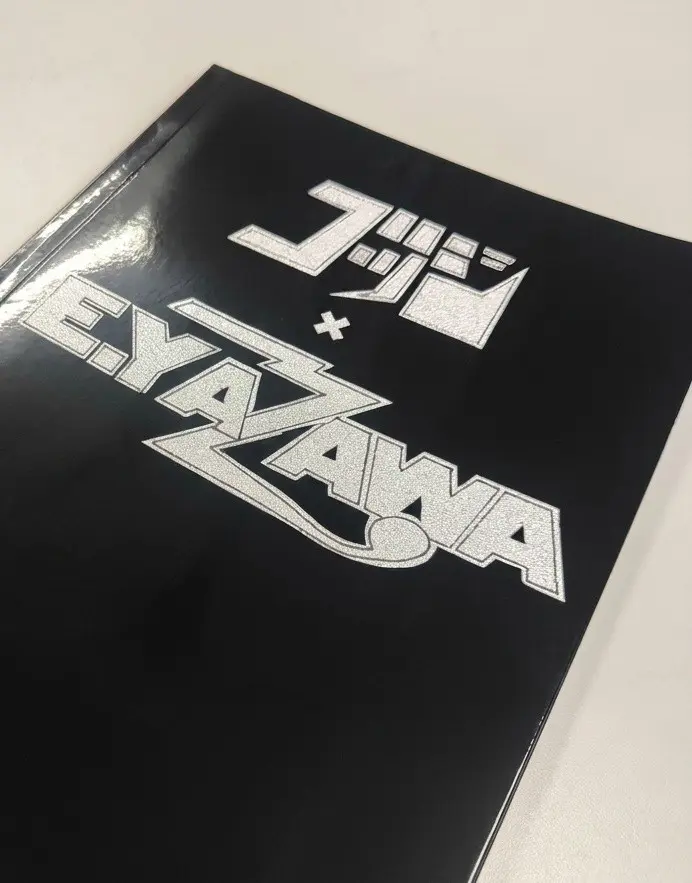 沢 宣嘉 書簡 200枚限定】7月は江本一真のゴッジ×矢沢永吉Wネームバンパーステッカー