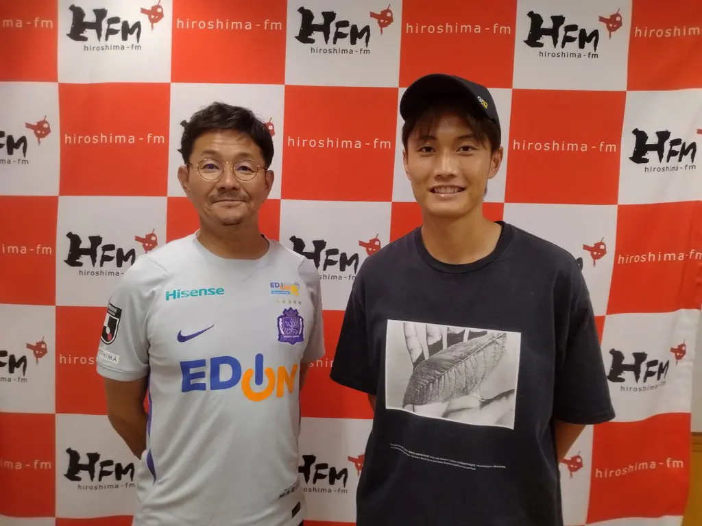 9/15ゲストはMF東俊希選手 | 広島FM【公式】